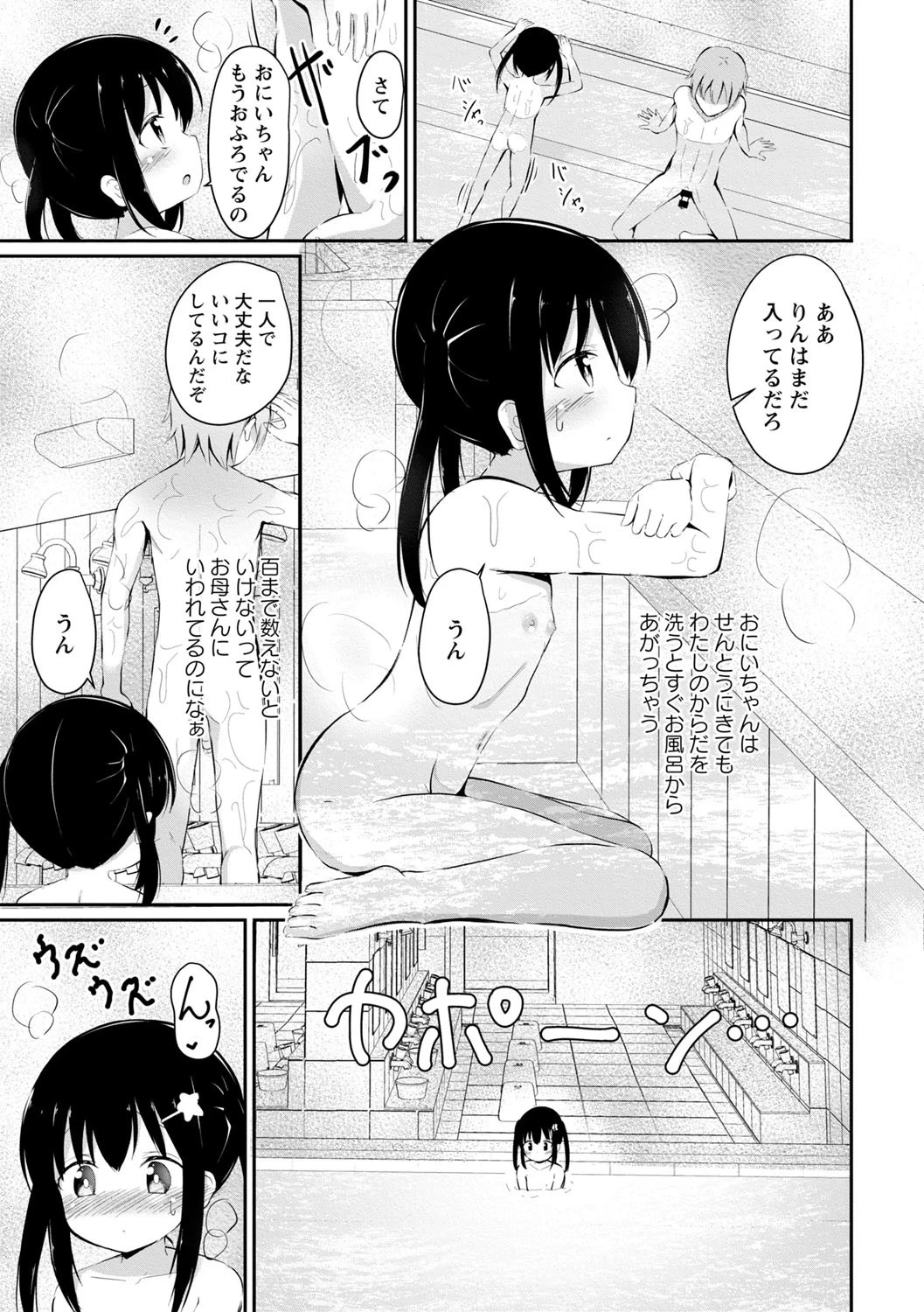 หน้า 188
