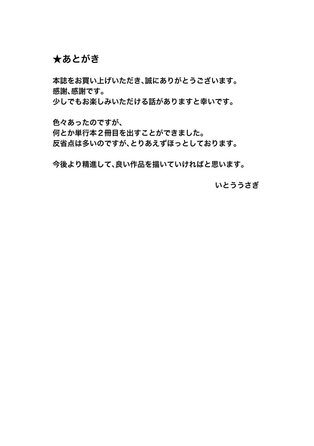 หน้า 209