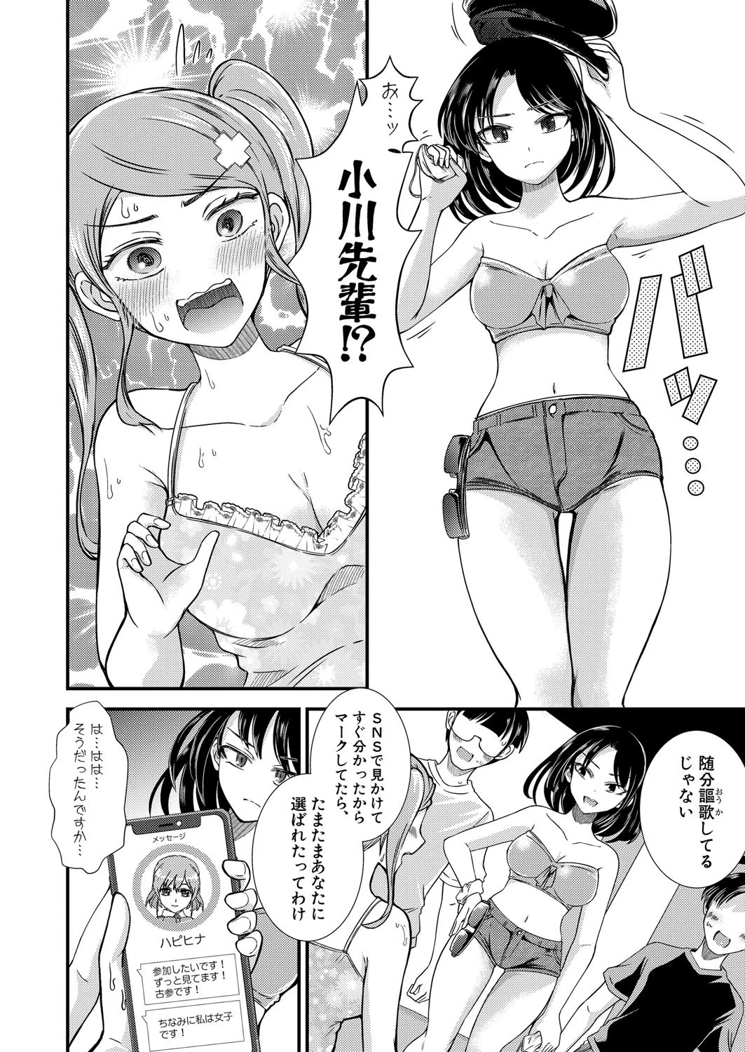 หน้า 41
