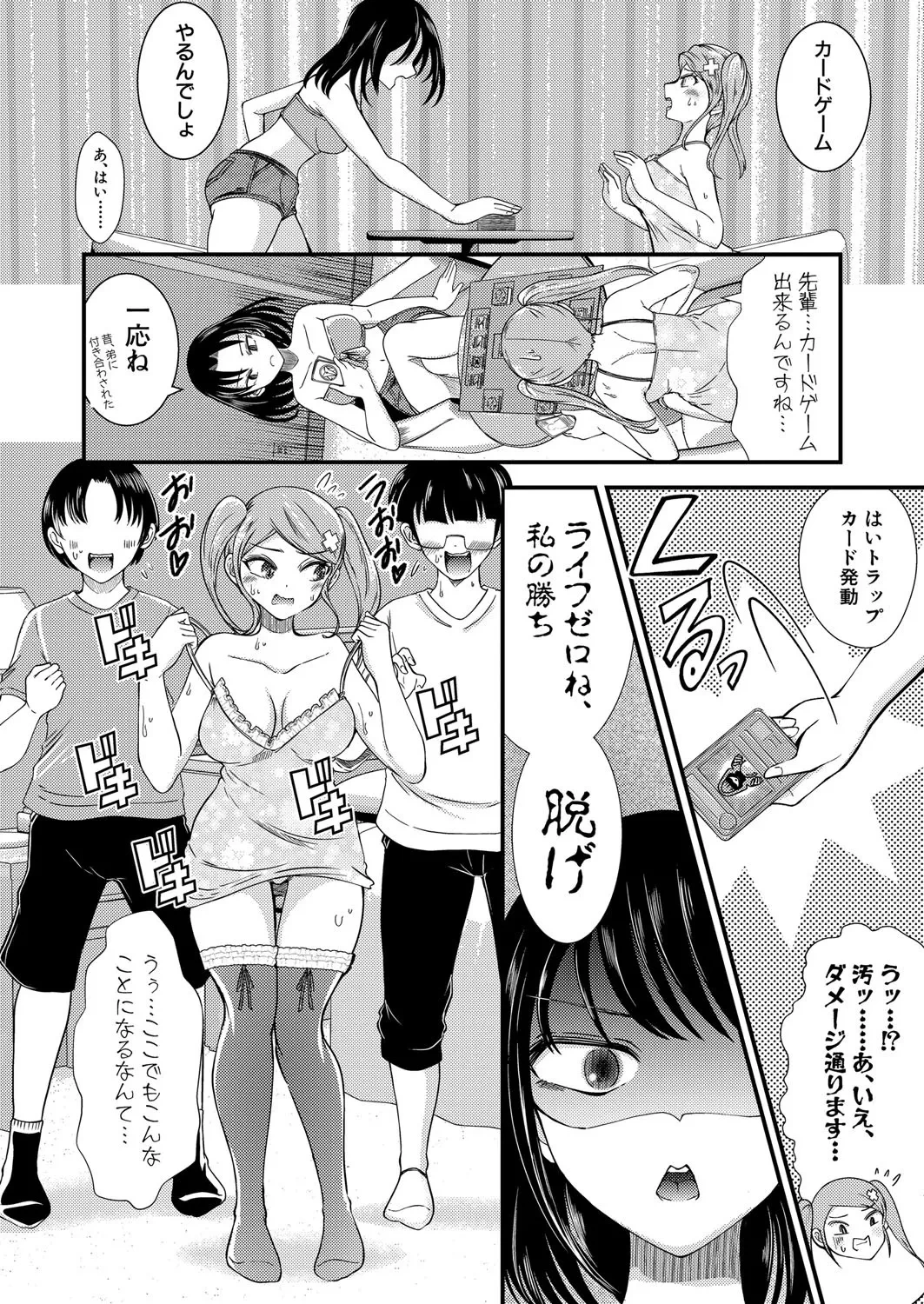 หน้า 43