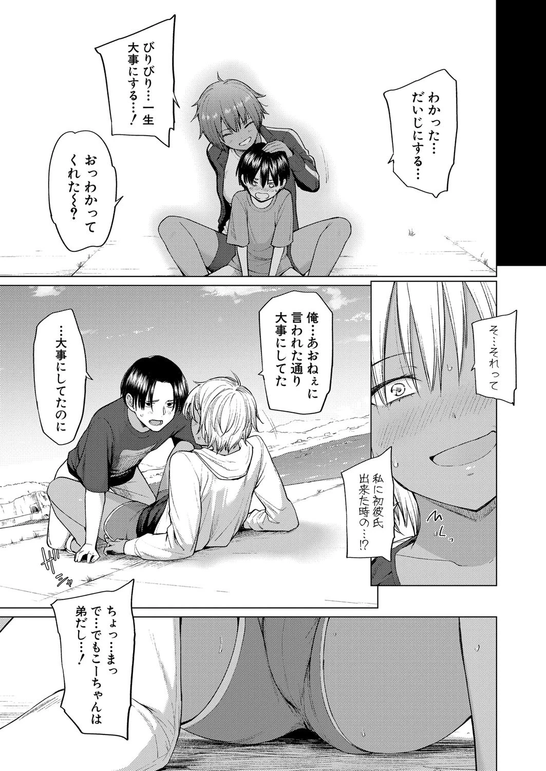 หน้า 176