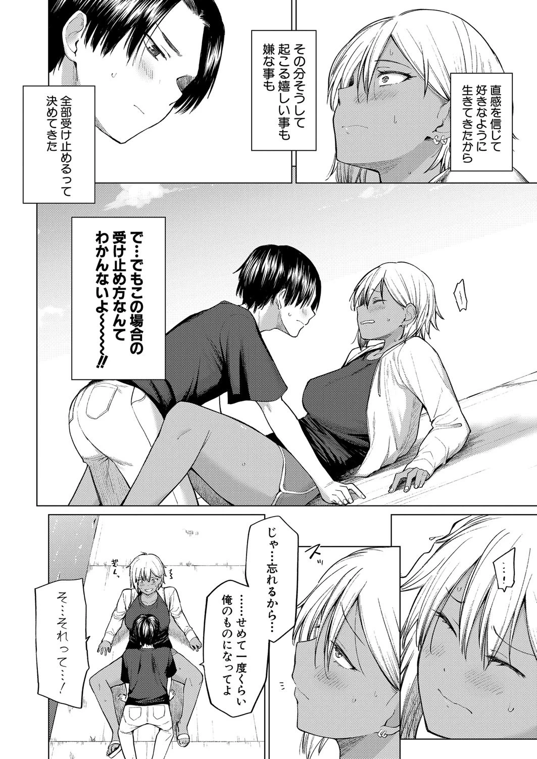 หน้า 177