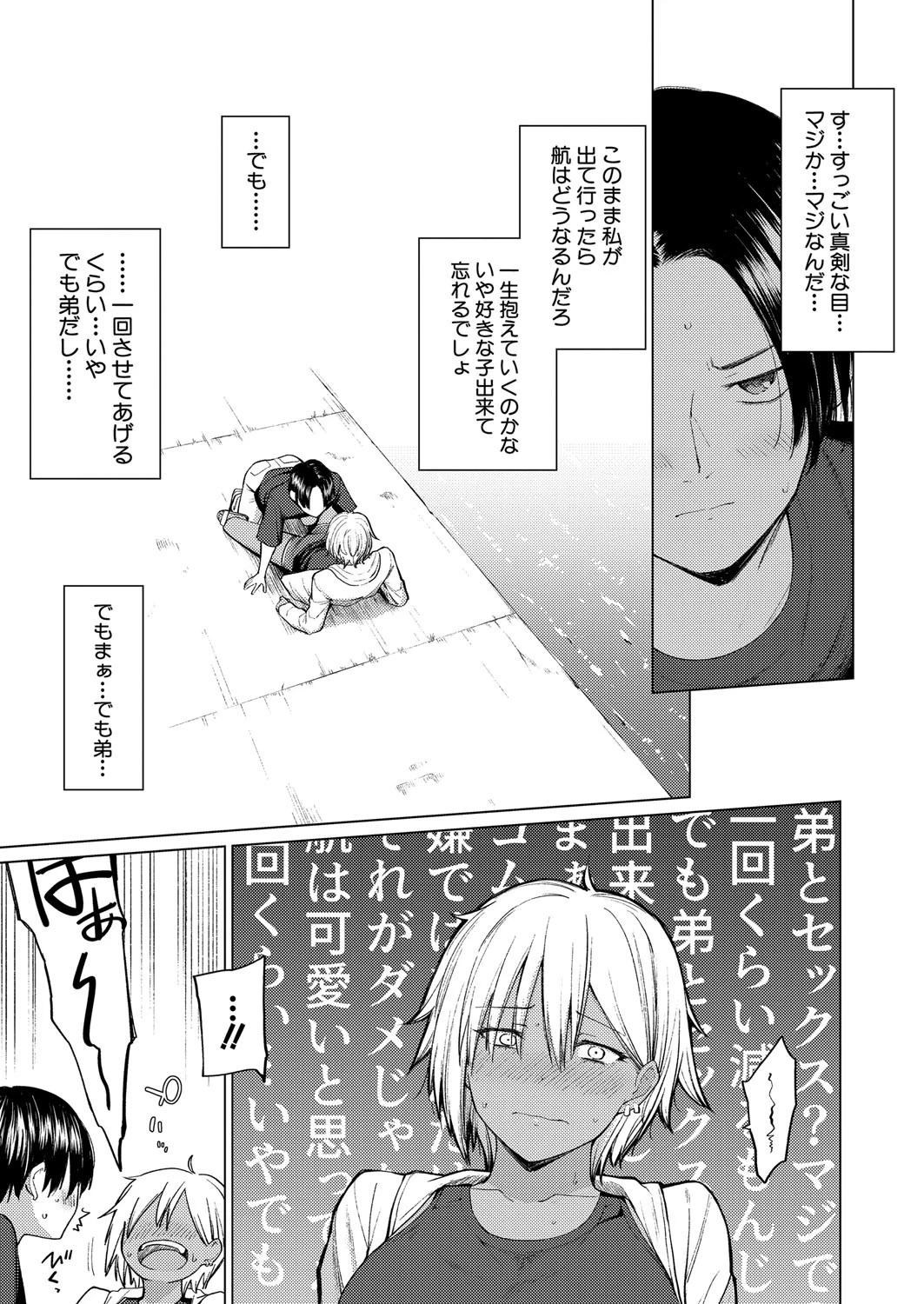 หน้า 178