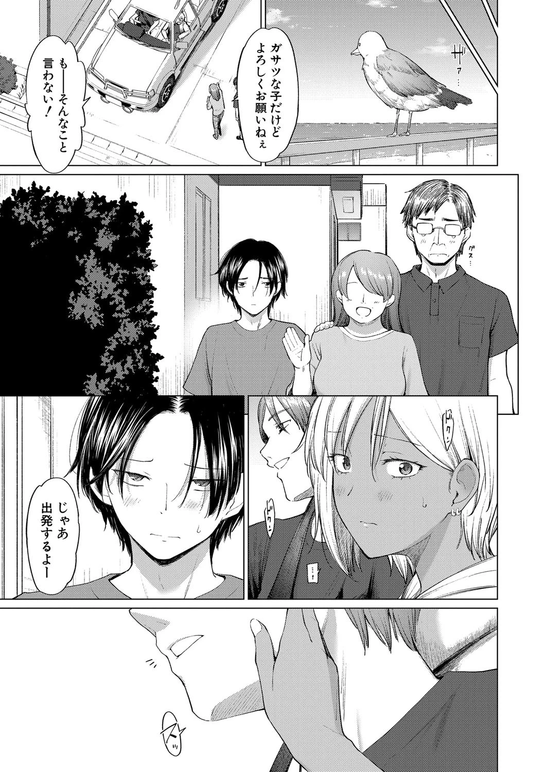 หน้า 198