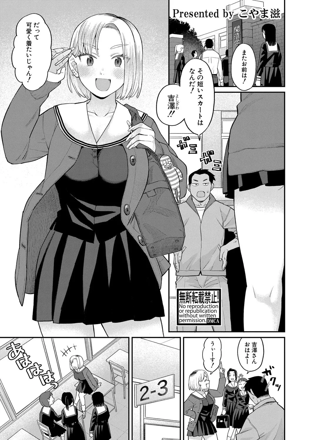 หน้า 230