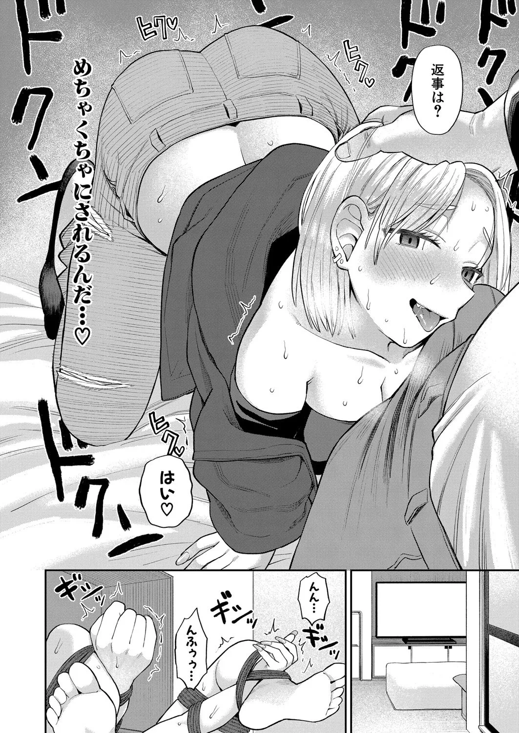 หน้า 245