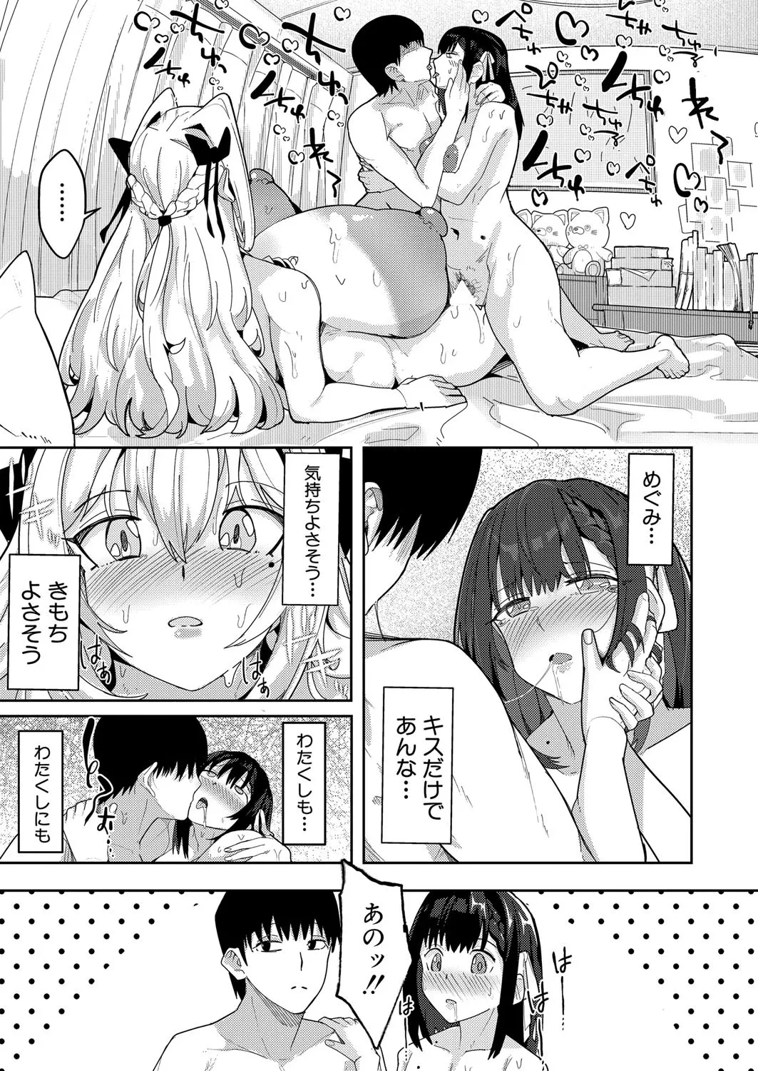 หน้า 340