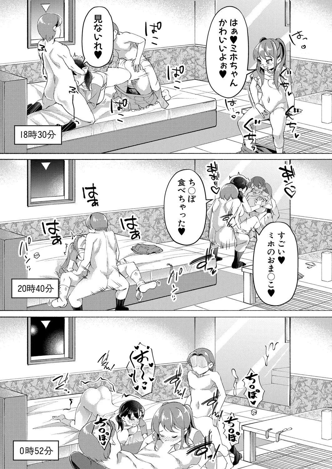 หน้า 378