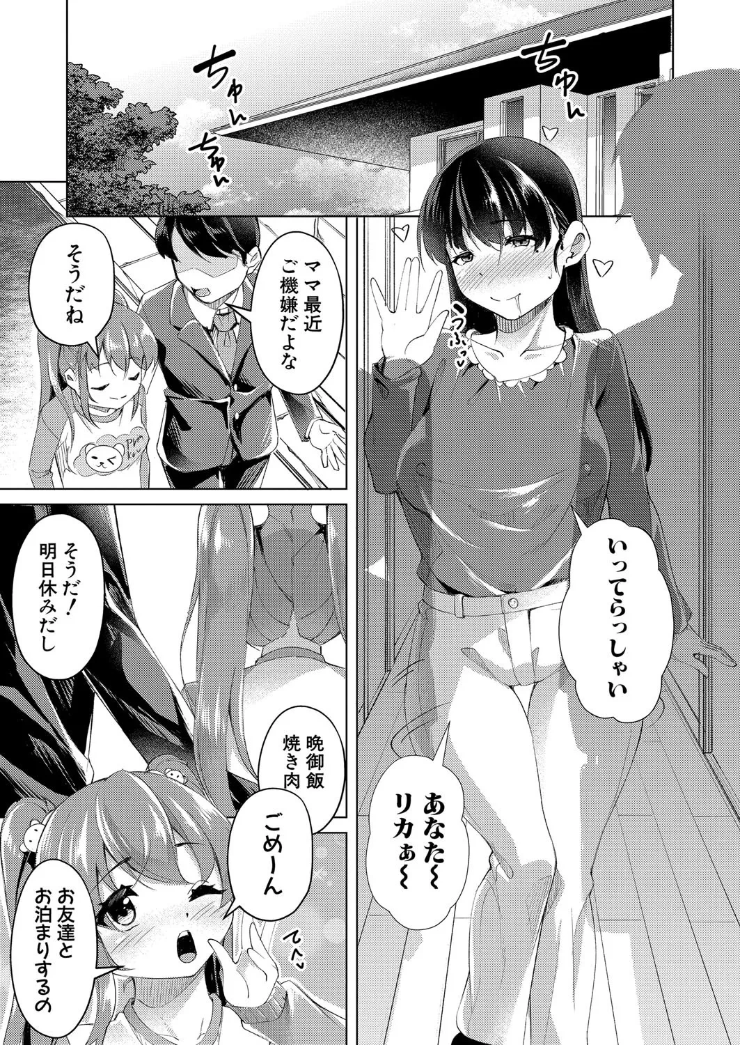 หน้า 382