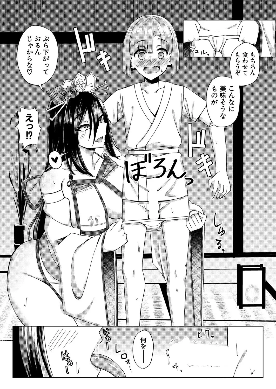 หน้า 415