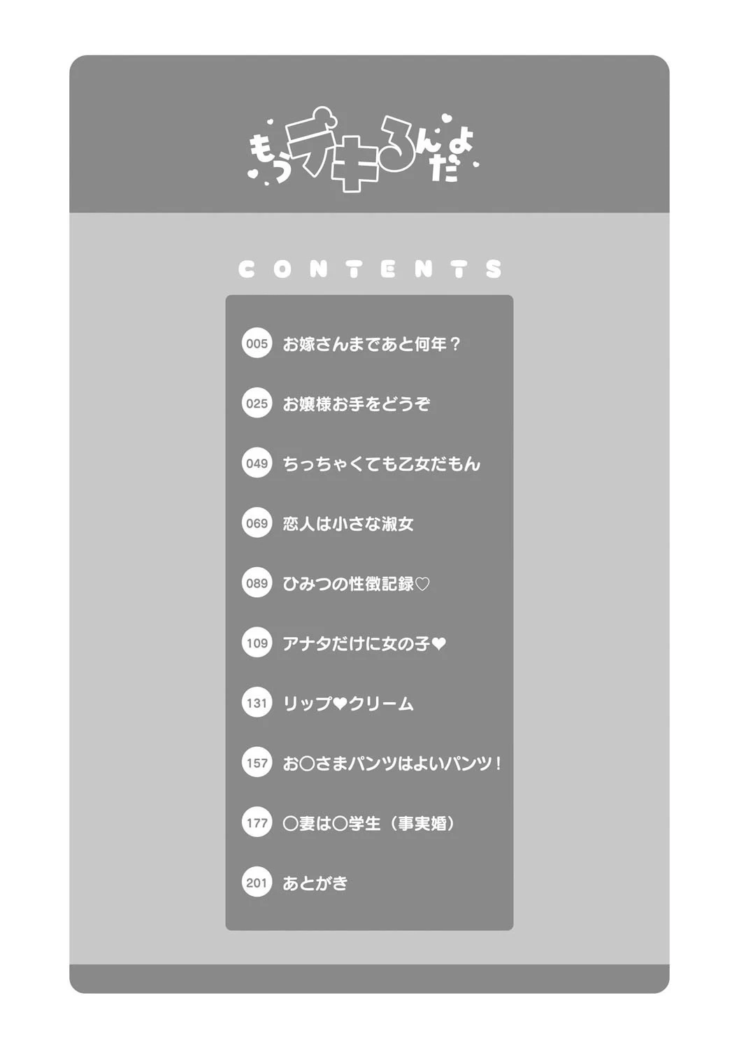 หน้า 3