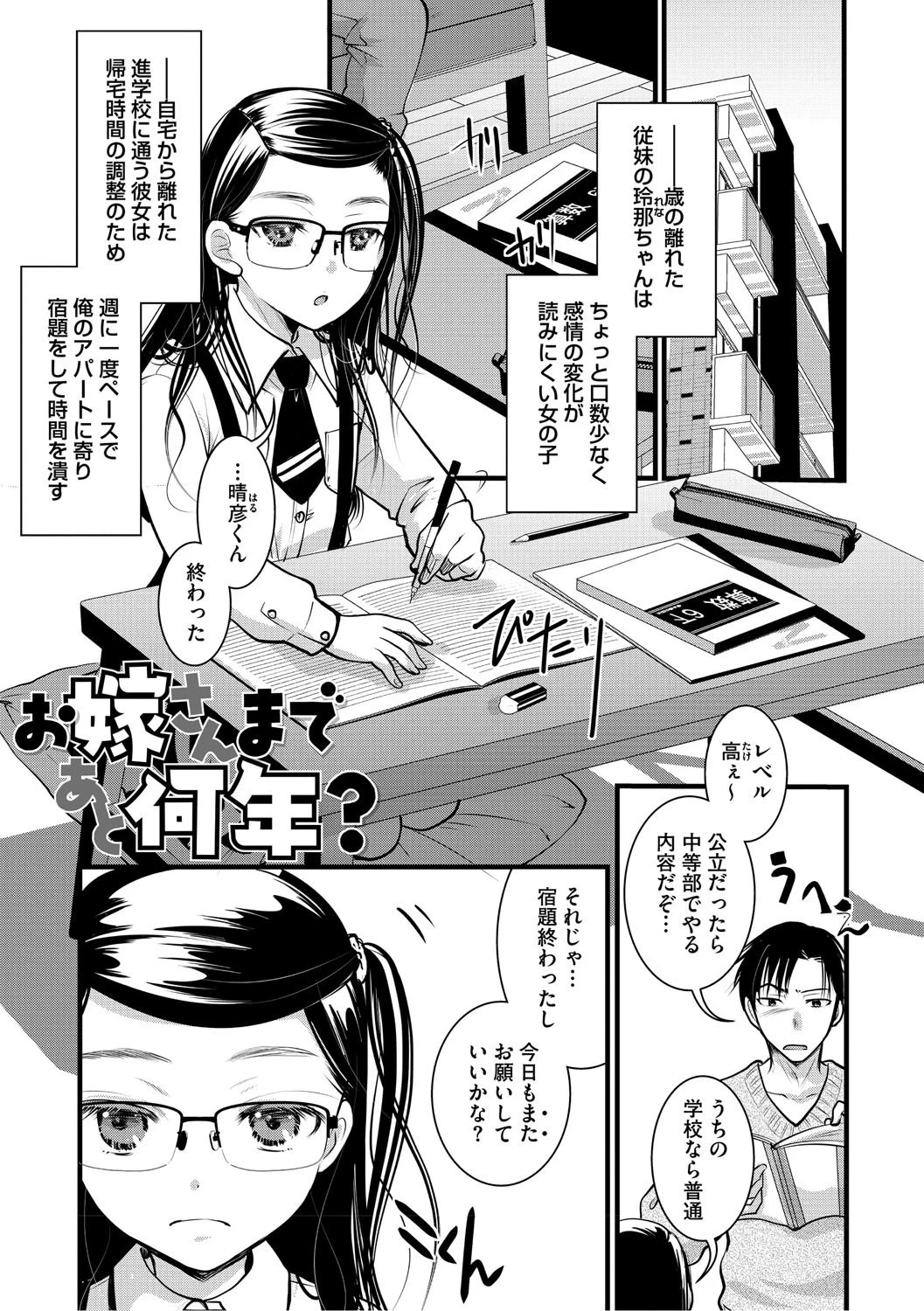 หน้า 4