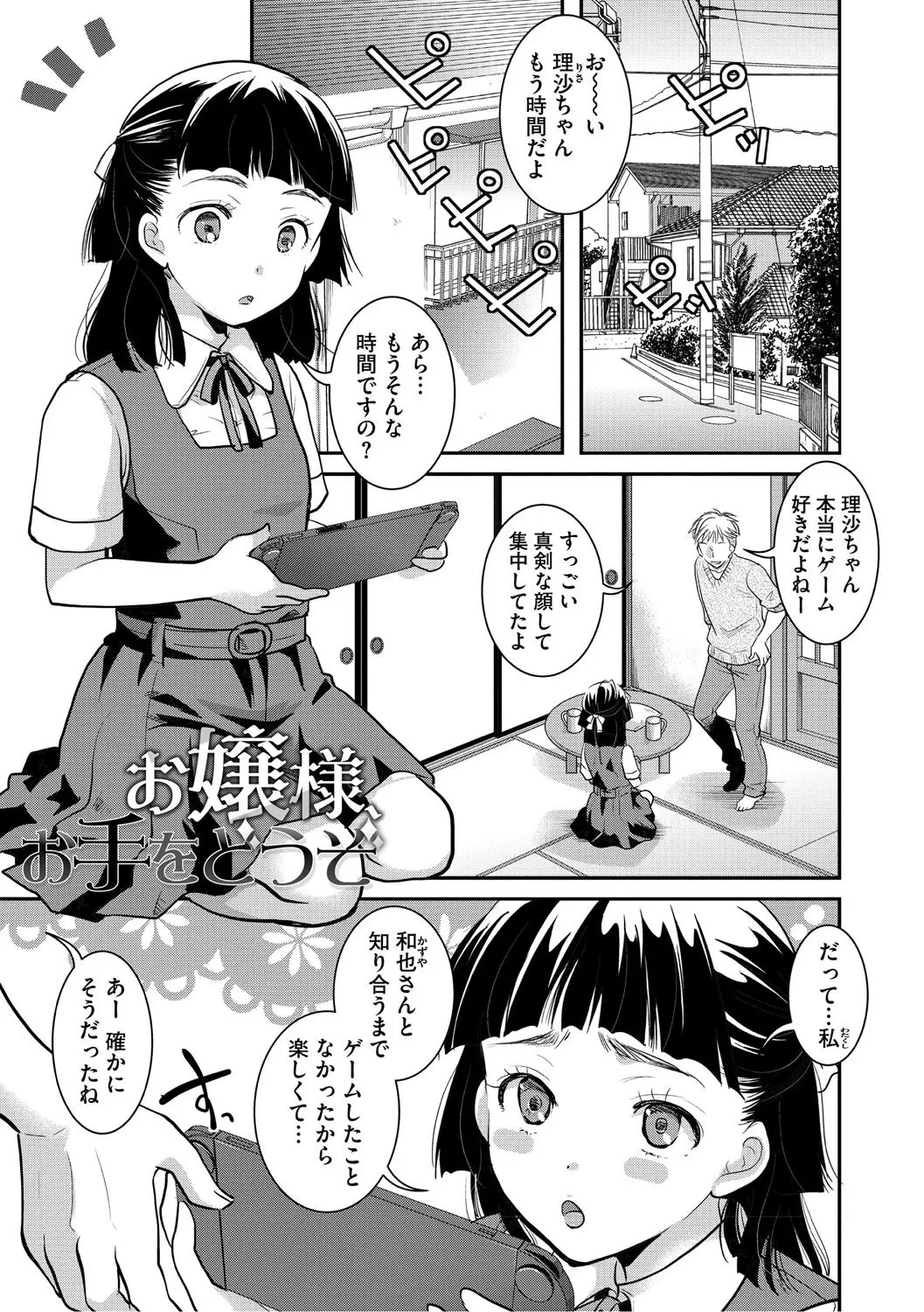 หน้า 24