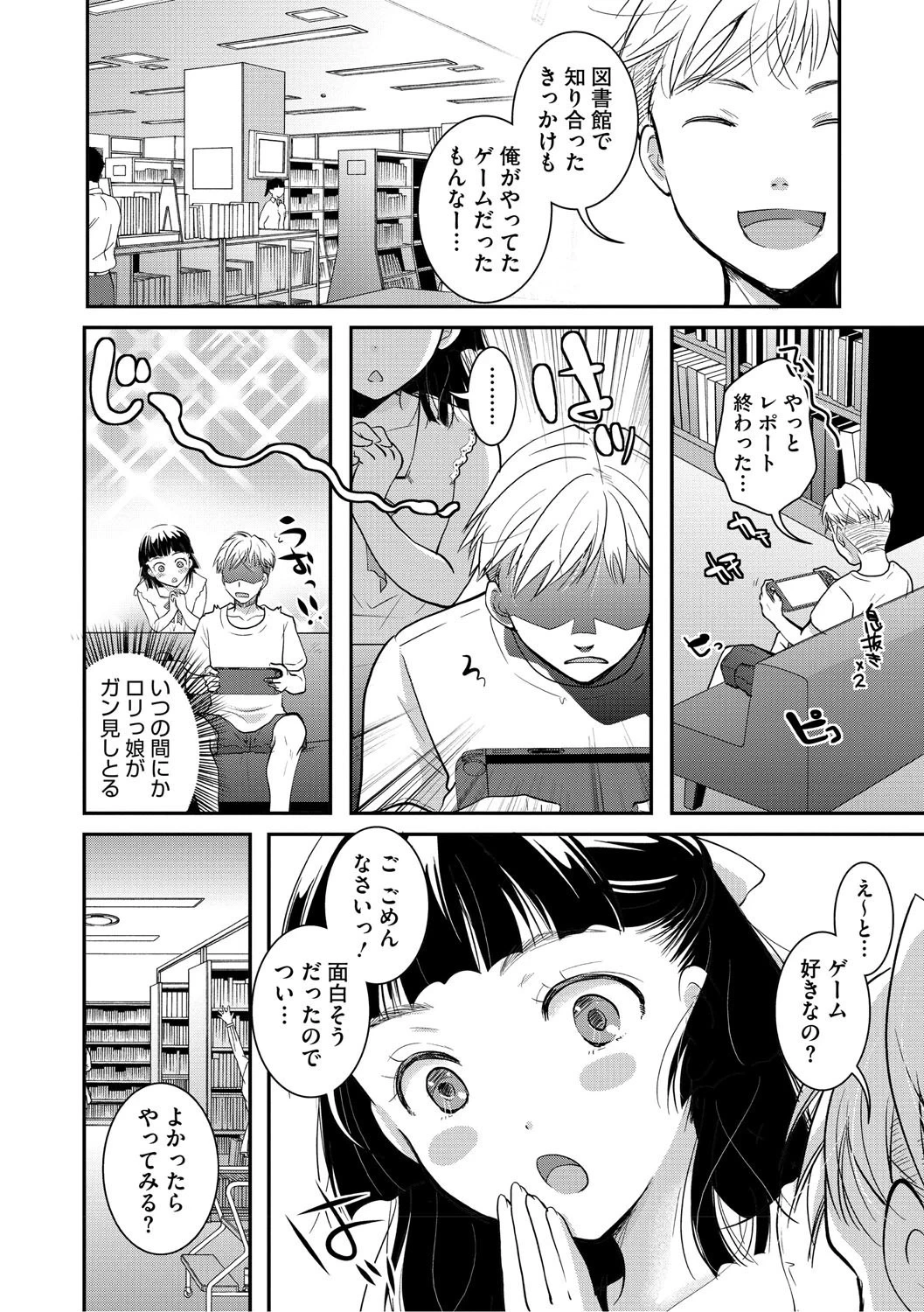 หน้า 25