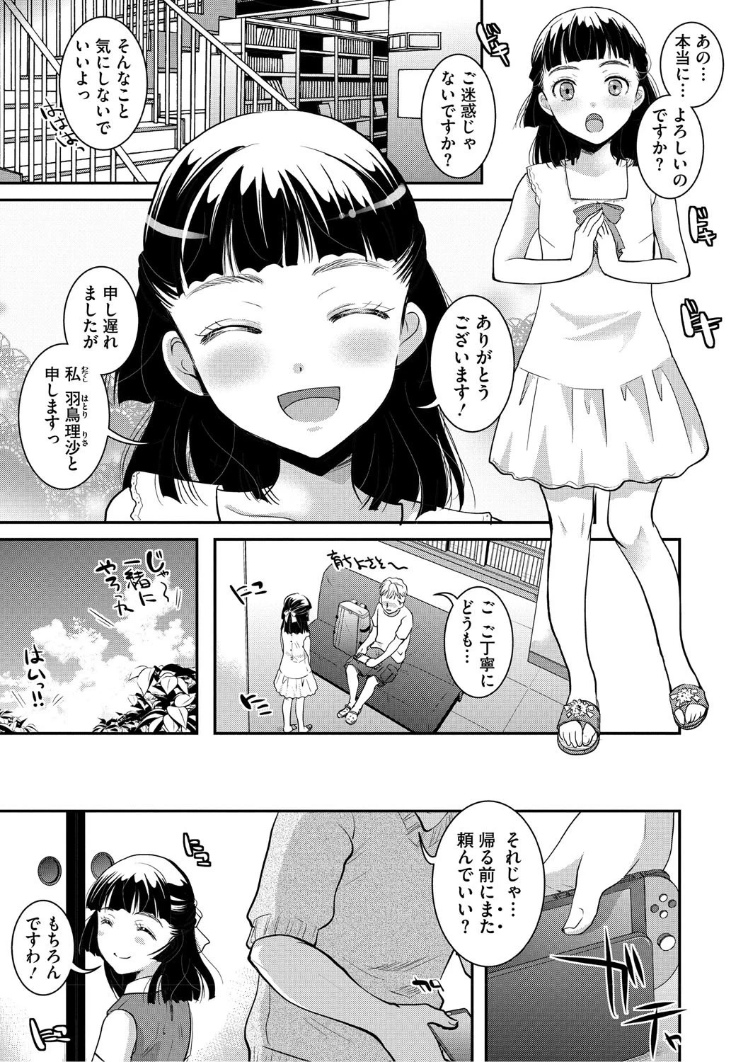 หน้า 26