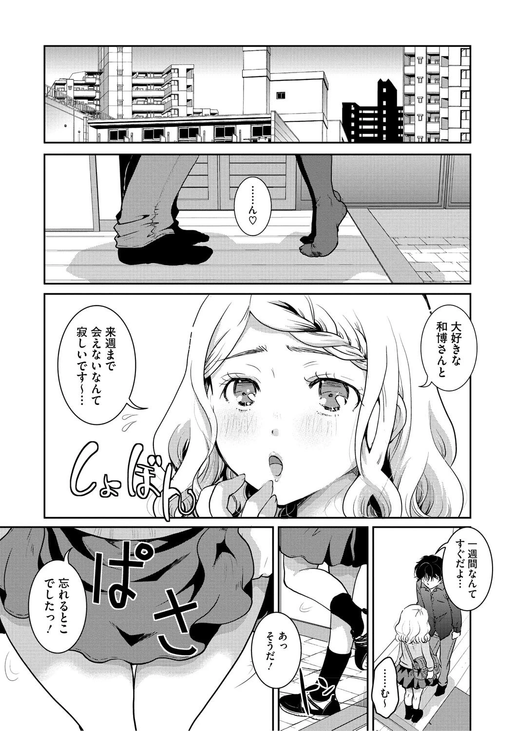 หน้า 66