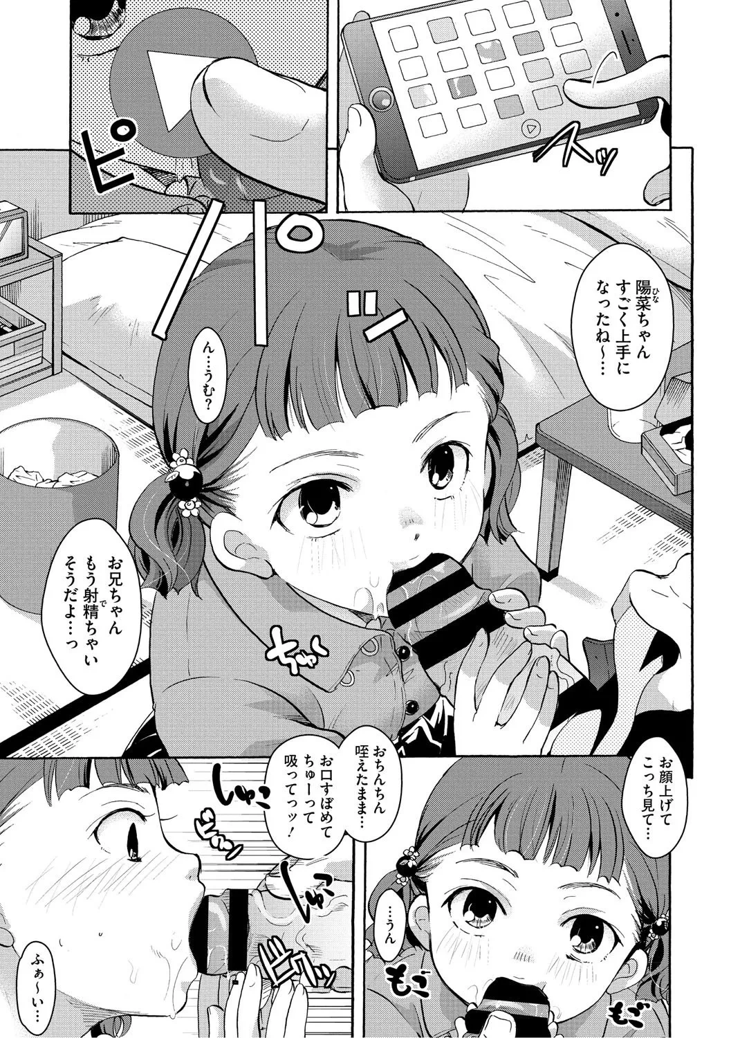 หน้า 88
