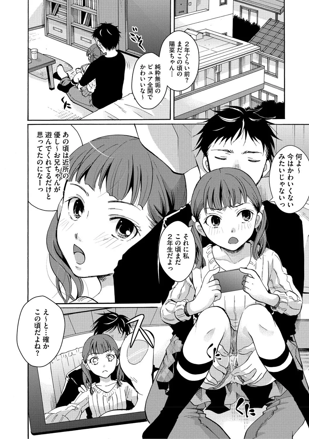หน้า 91