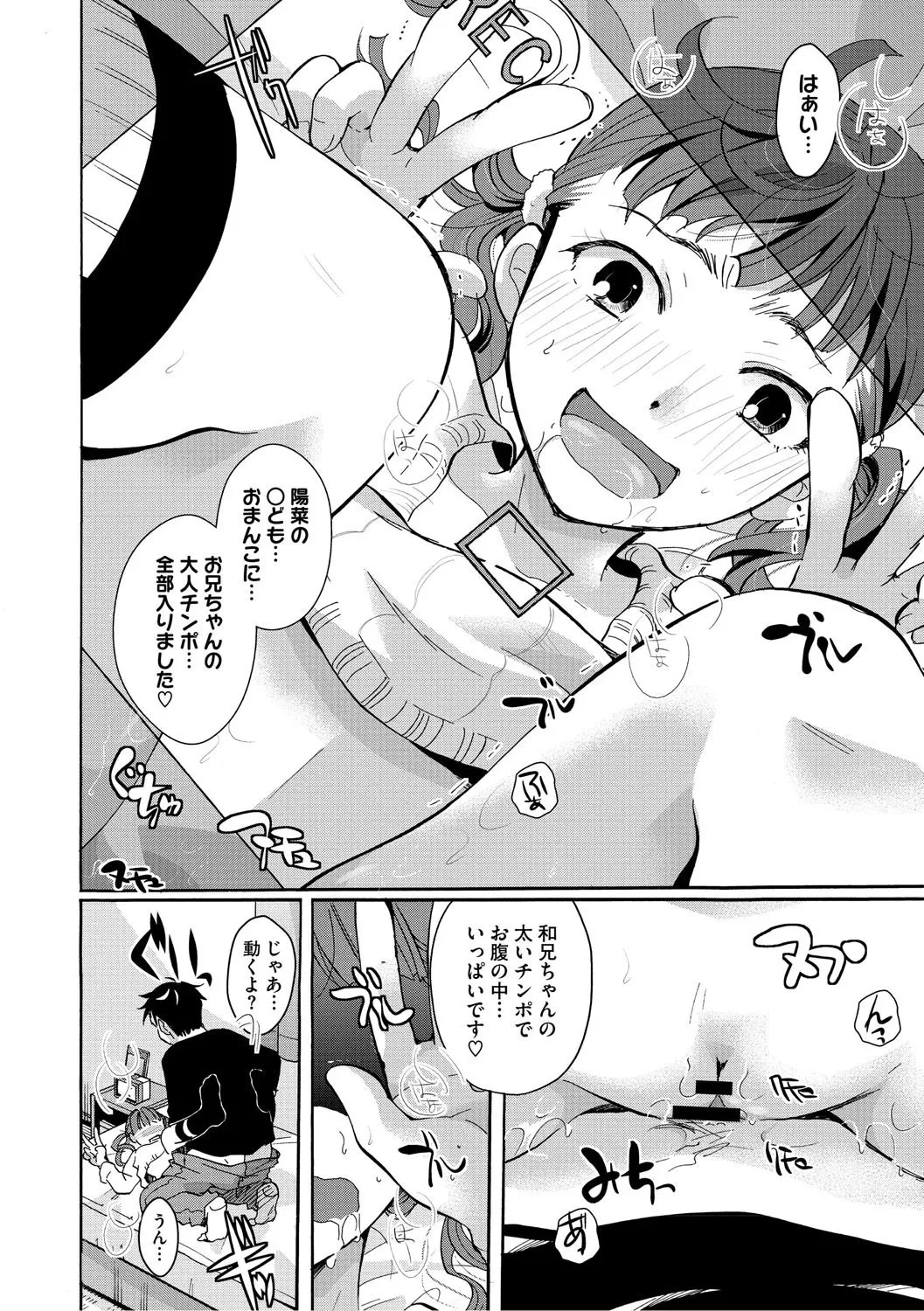 หน้า 99