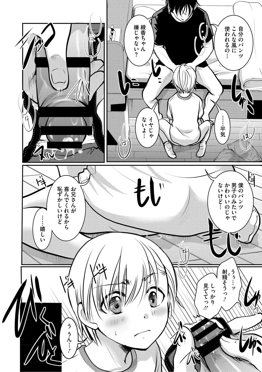 หน้า 109