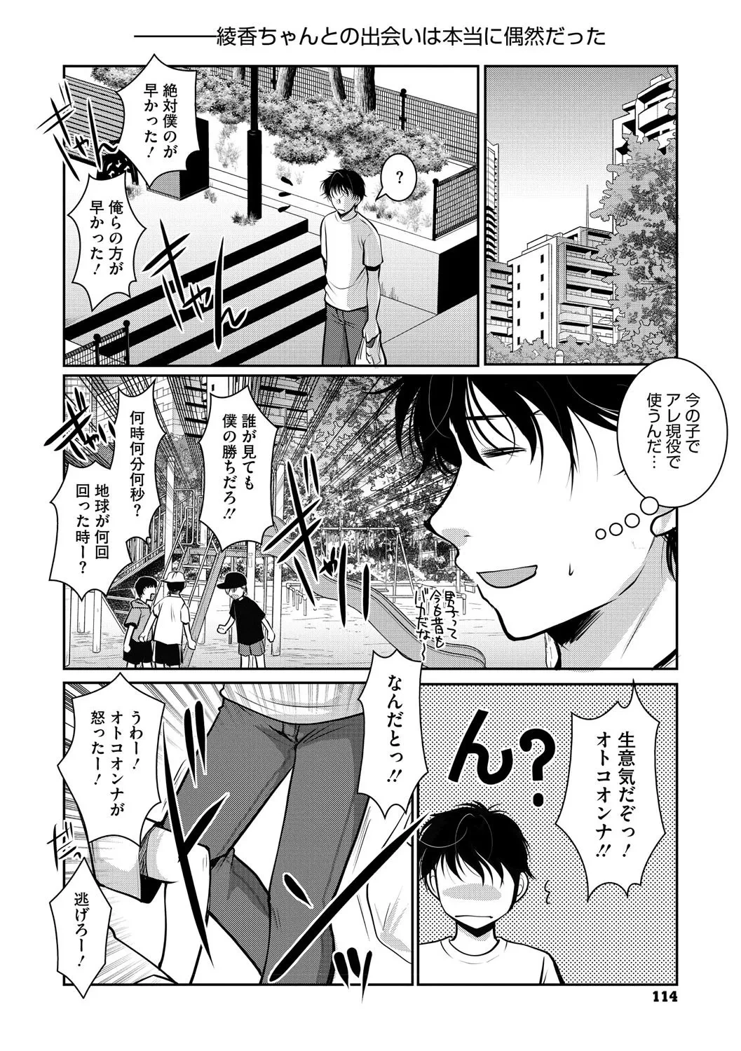 หน้า 113