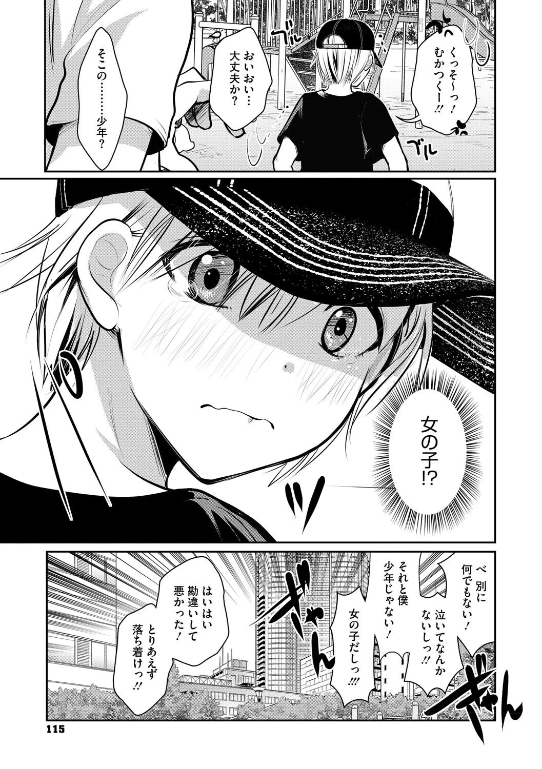 หน้า 114