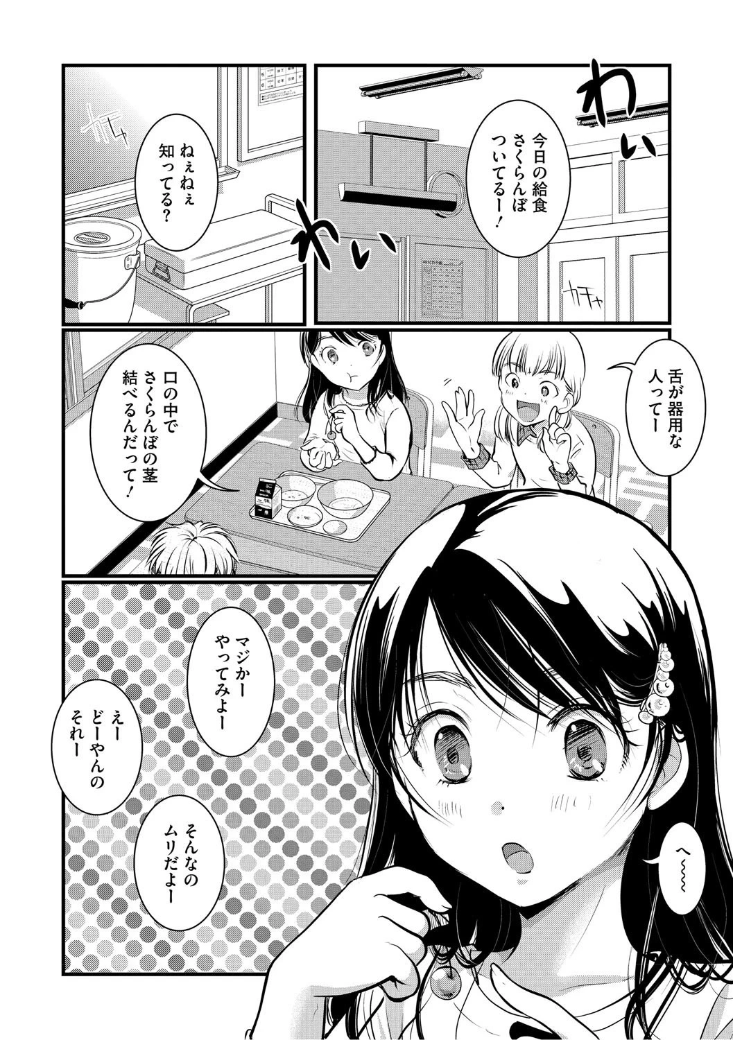 หน้า 130