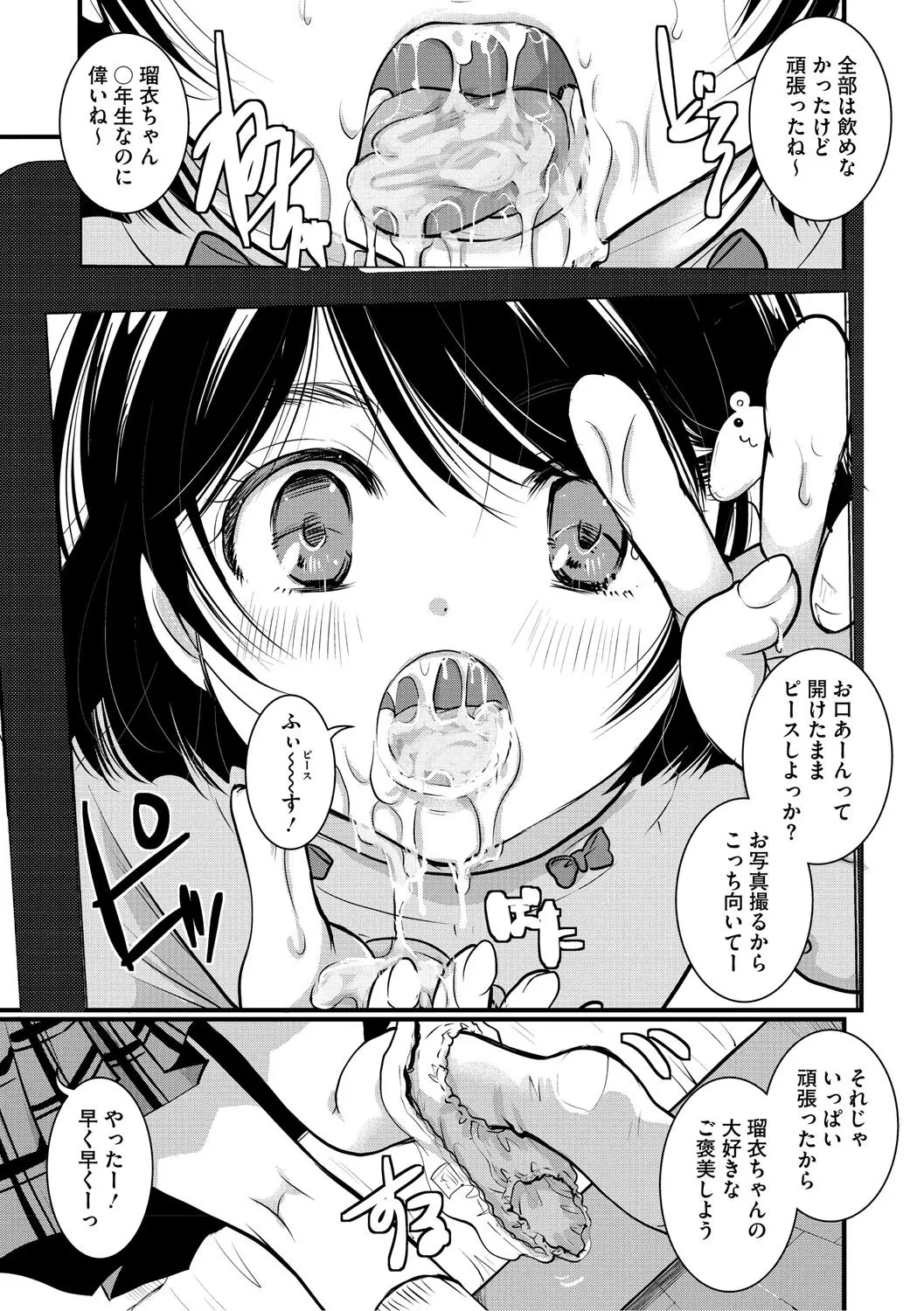 หน้า 136