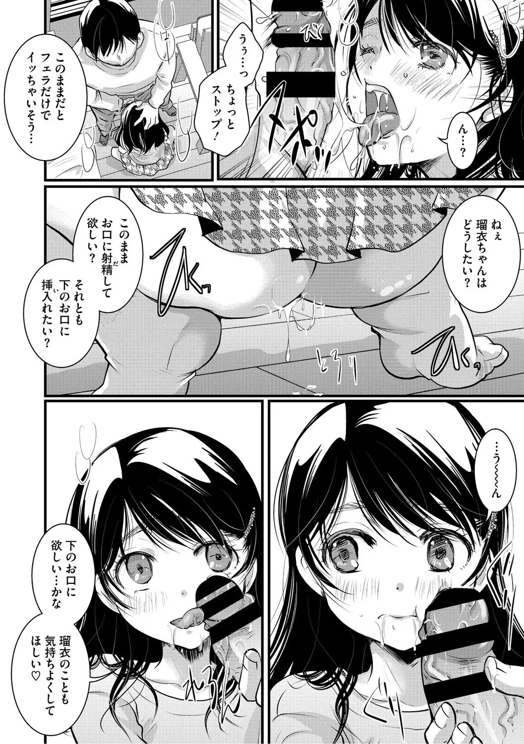 หน้า 143