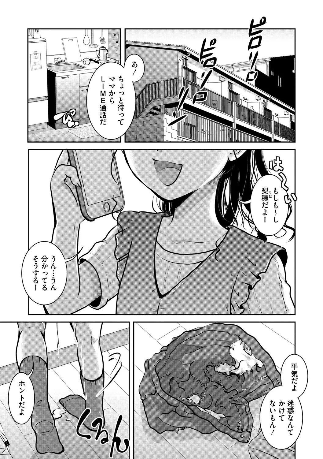 หน้า 156