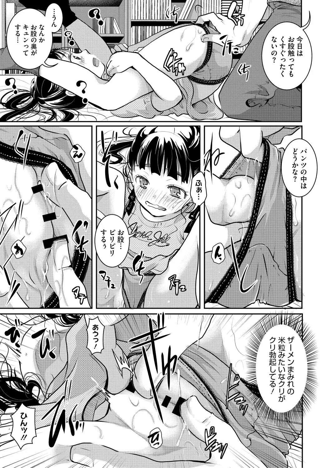 หน้า 166