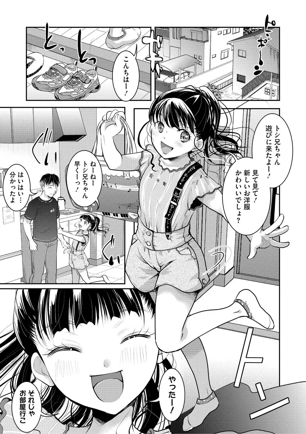 หน้า 174
