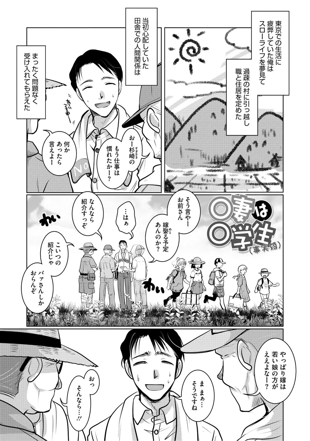 หน้า 176