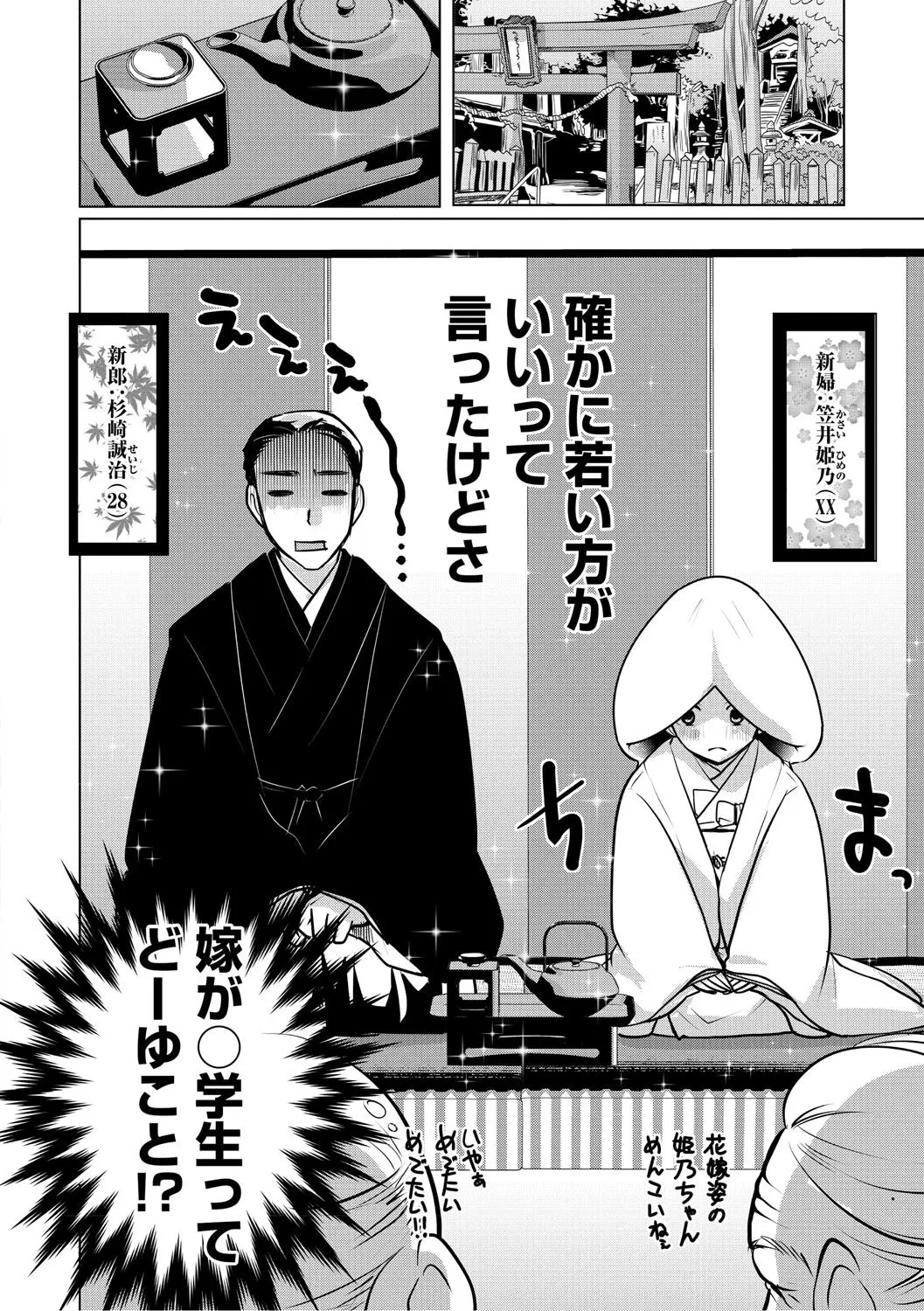 หน้า 177