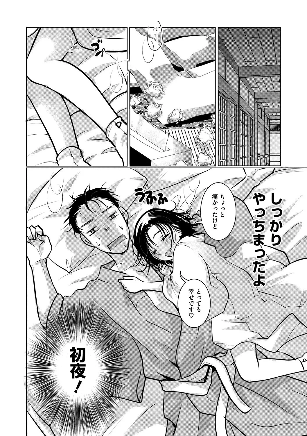 หน้า 179