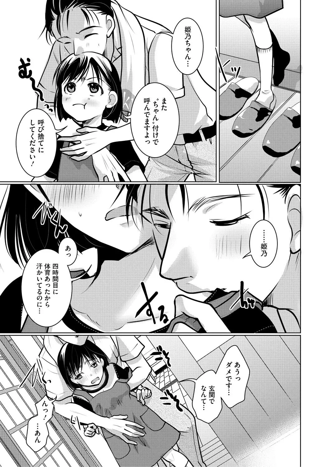 หน้า 184