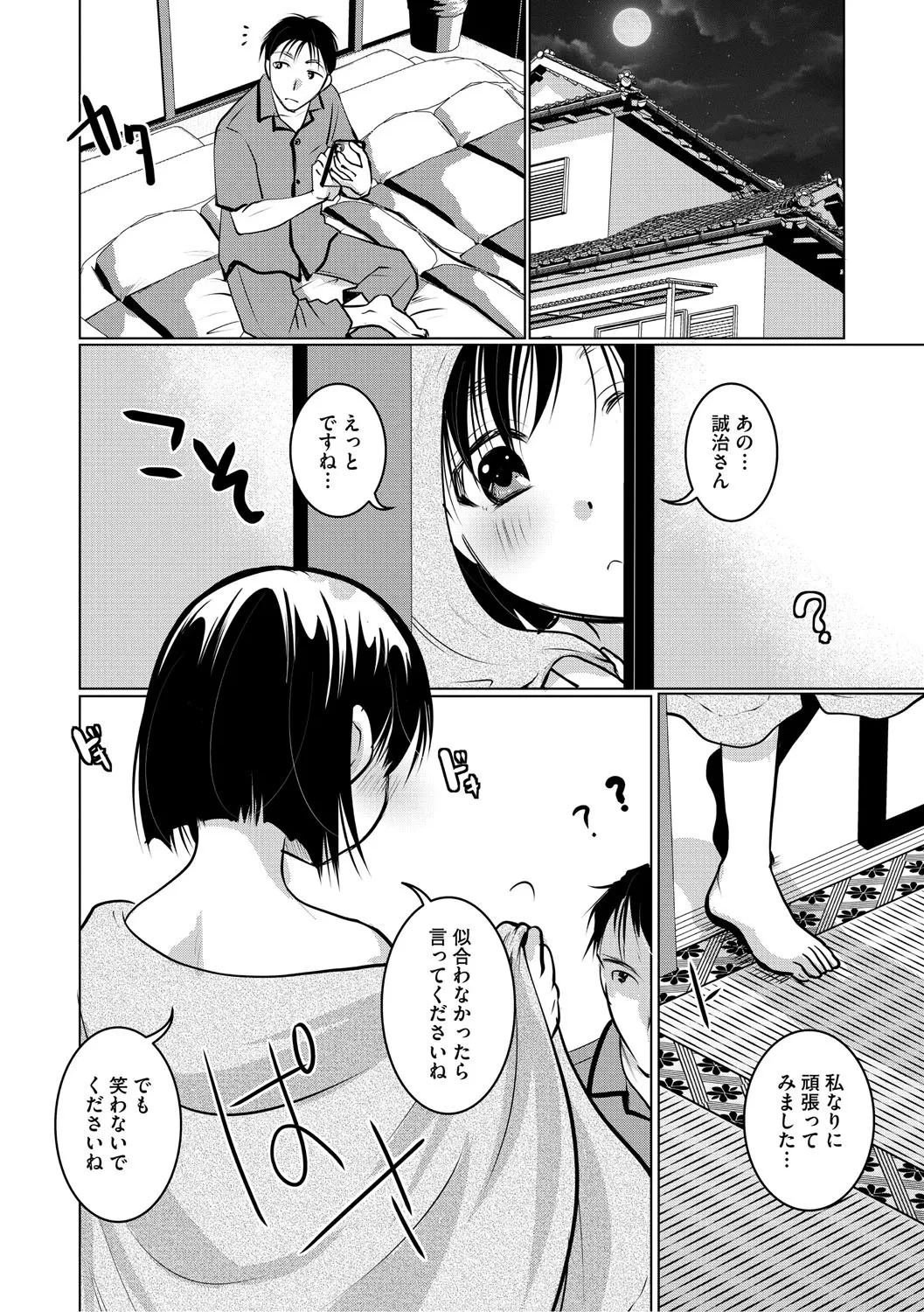 หน้า 187