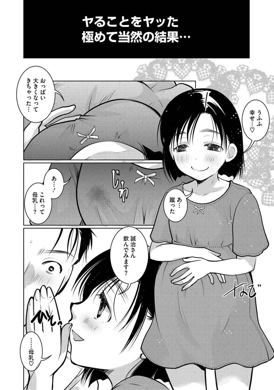 หน้า 195