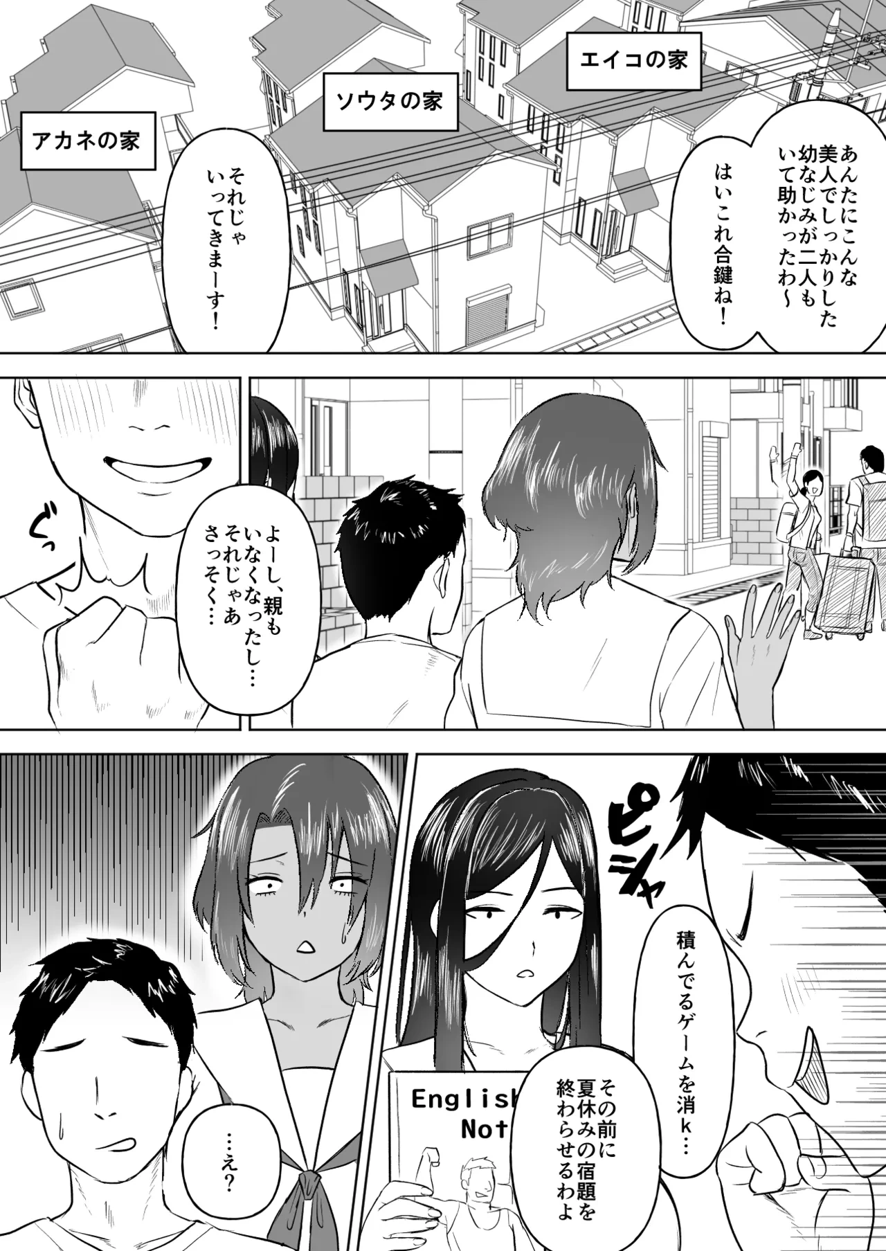 หน้า 5
