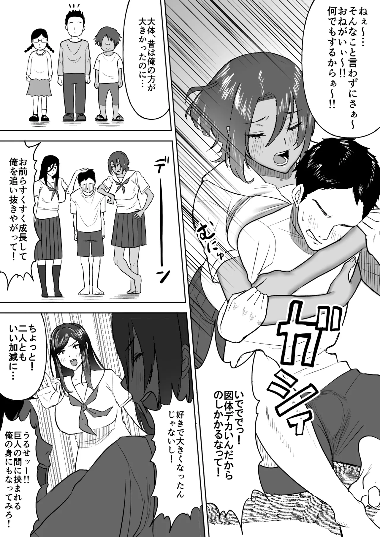 หน้า 7