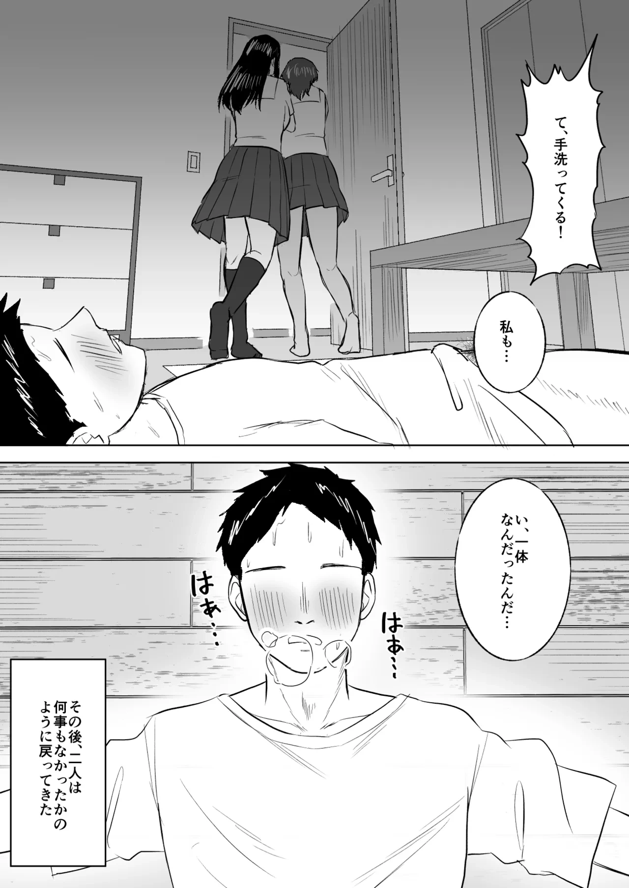 หน้า 15