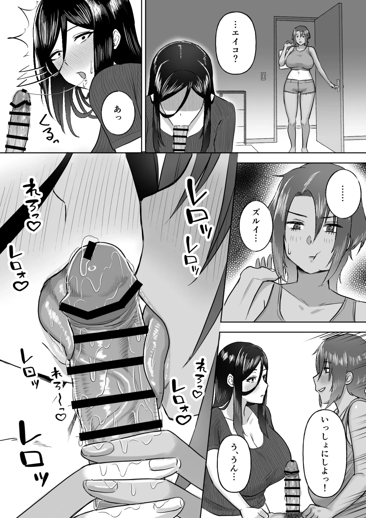 หน้า 18