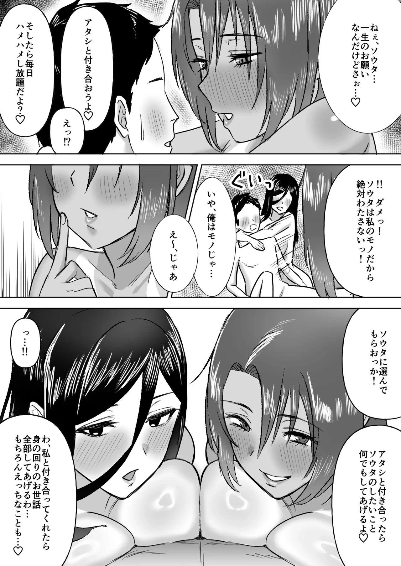 หน้า 50