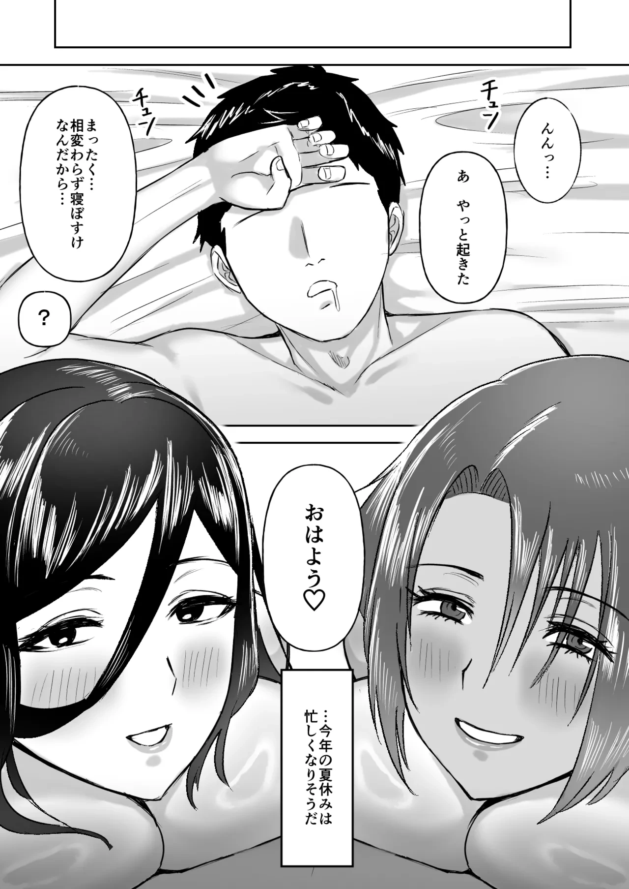 หน้า 61