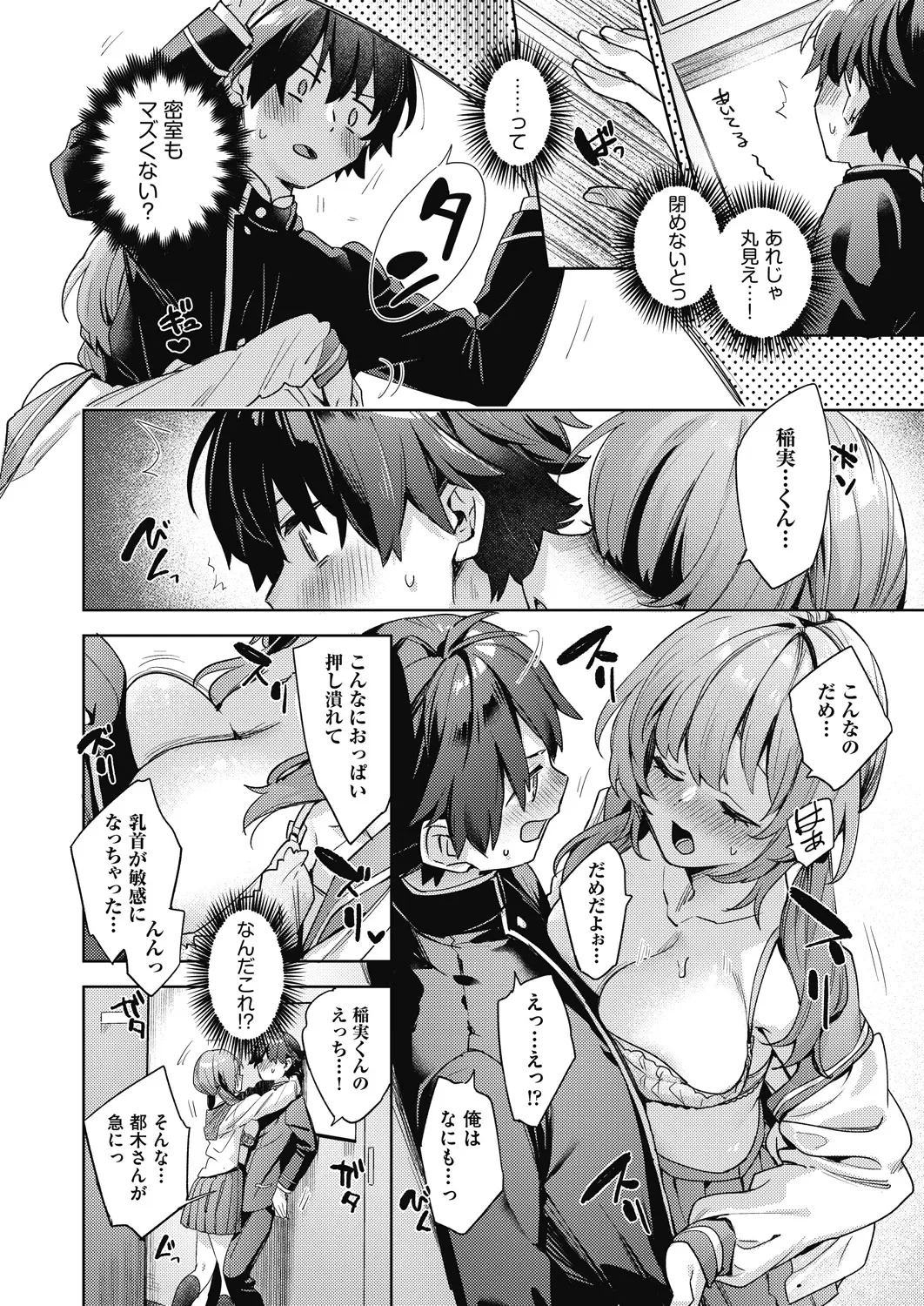 หน้า 14