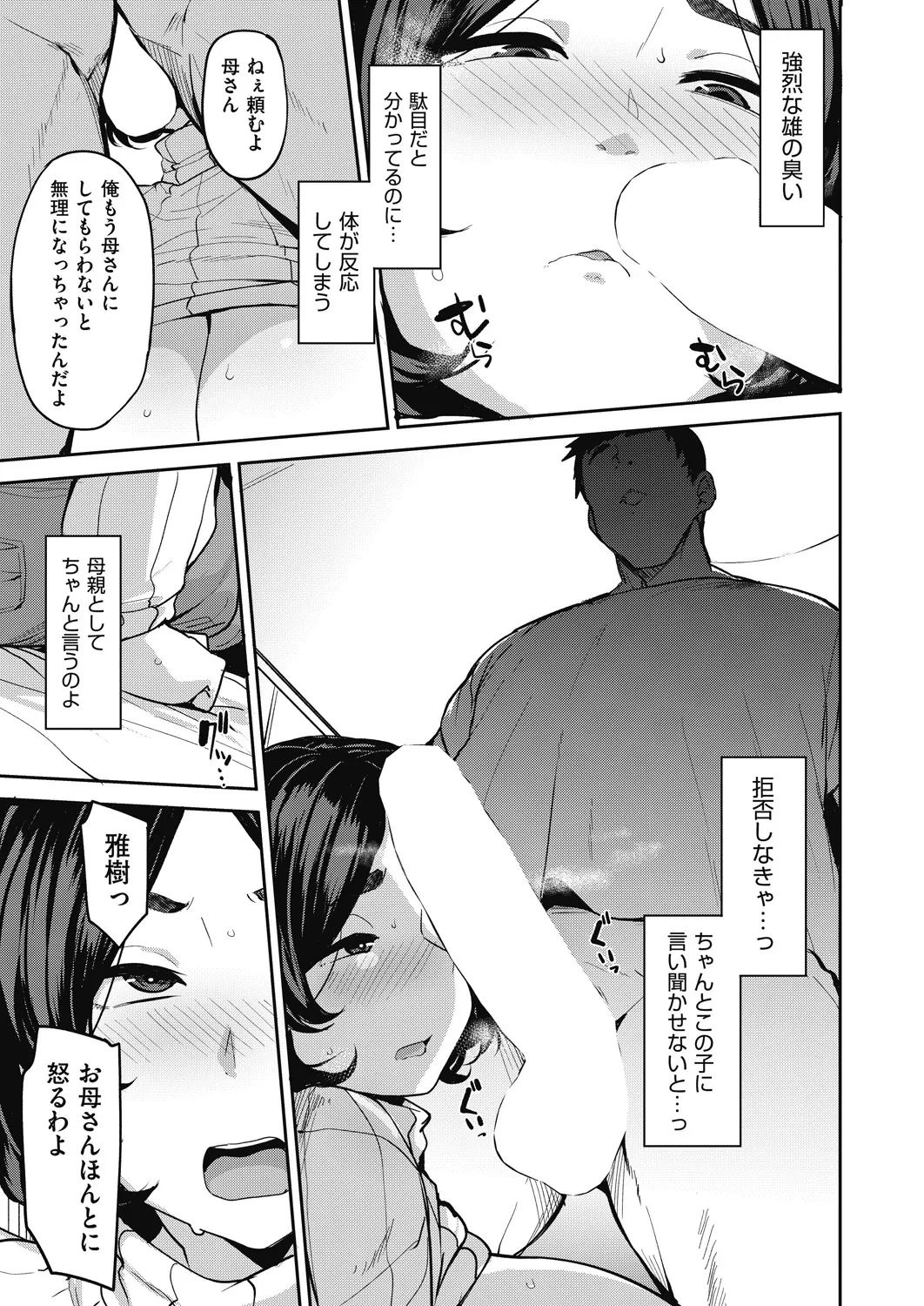 หน้า 39