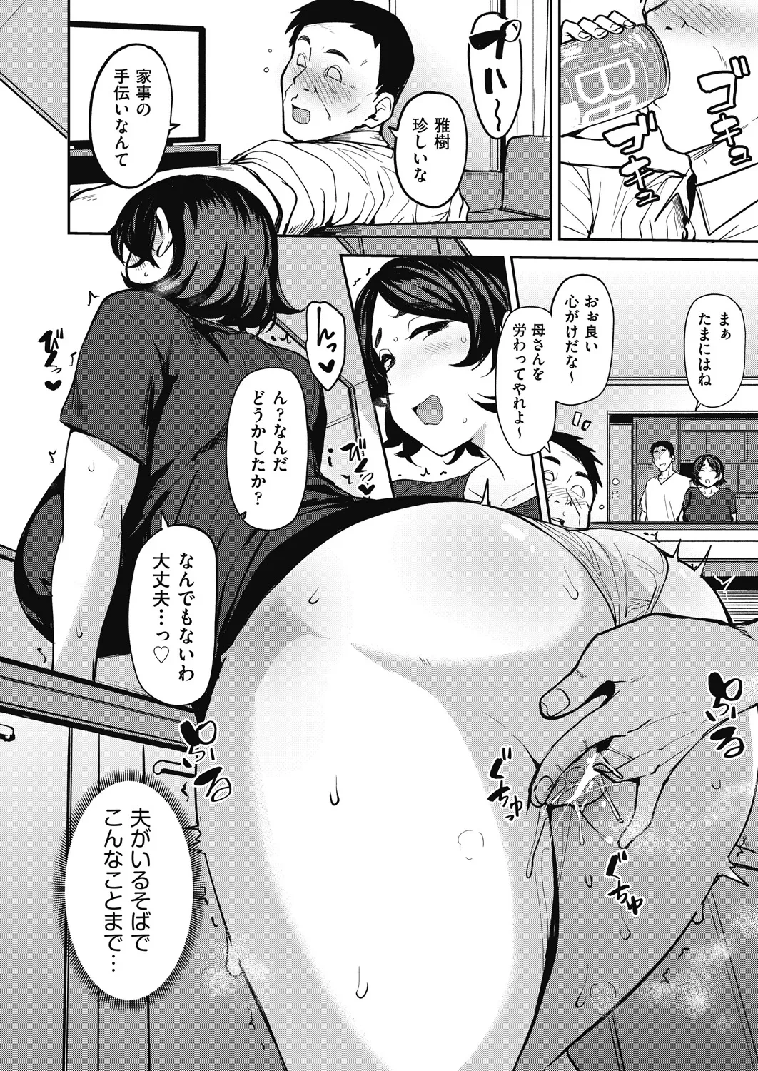 หน้า 44