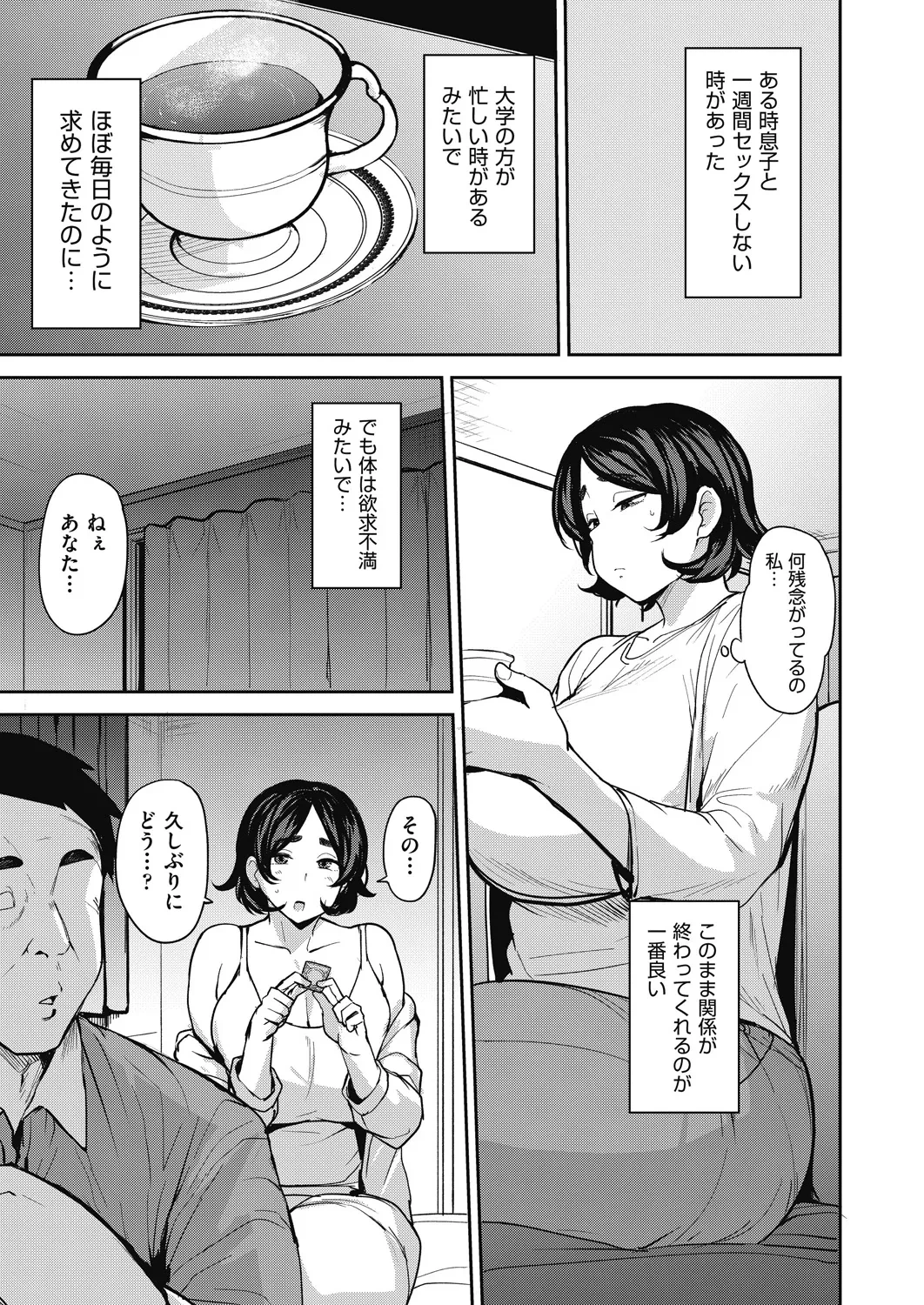 หน้า 47