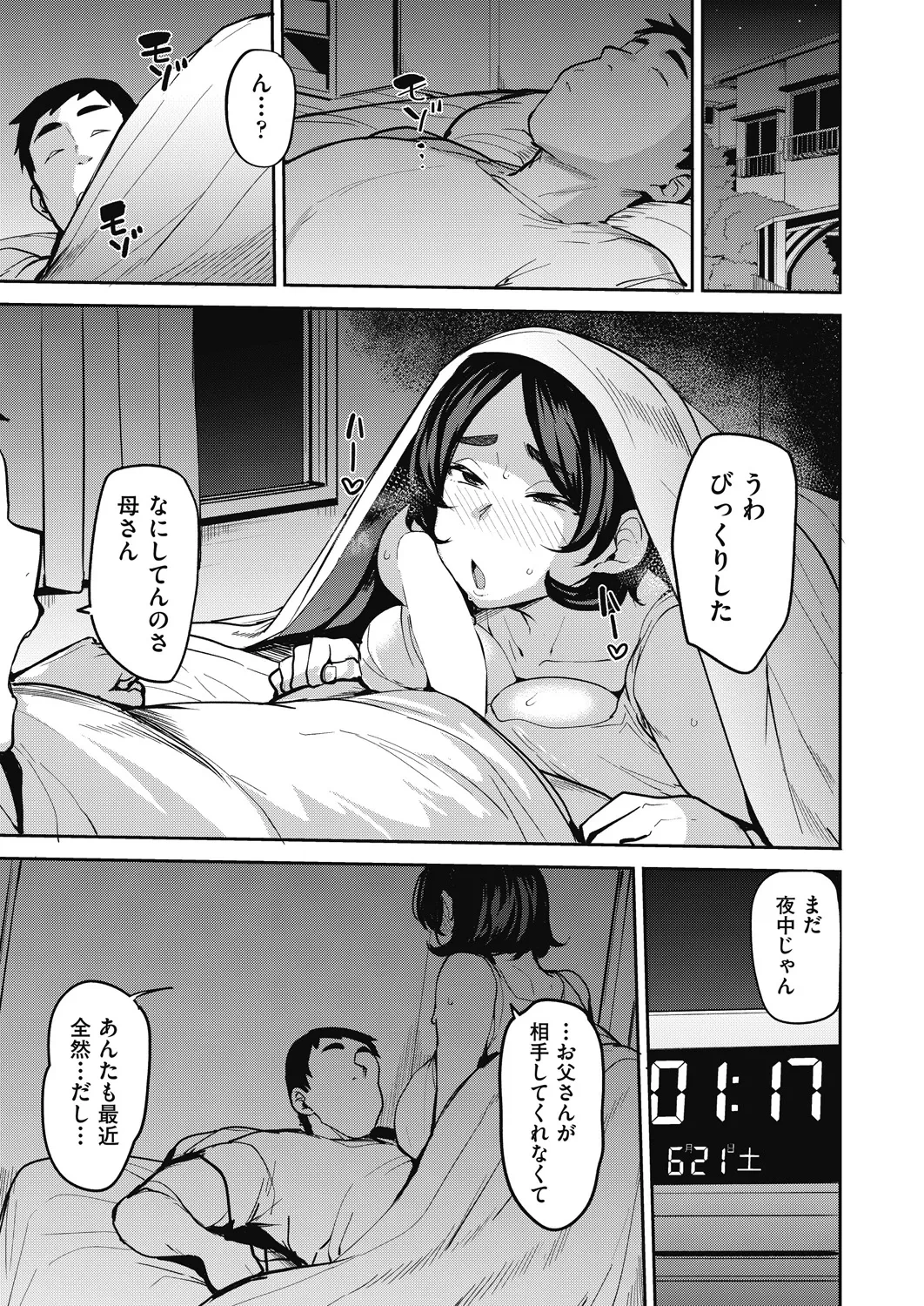 หน้า 49