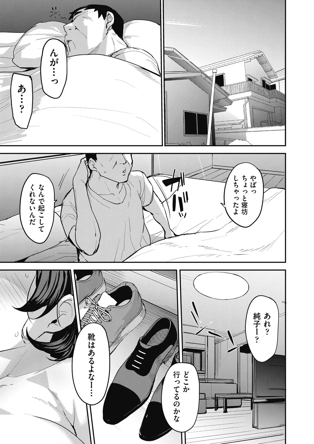 หน้า 57
